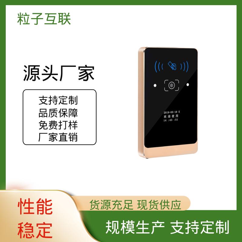 防水二维码门禁 无需增加控制板 云平台直连 轻便款 粒子