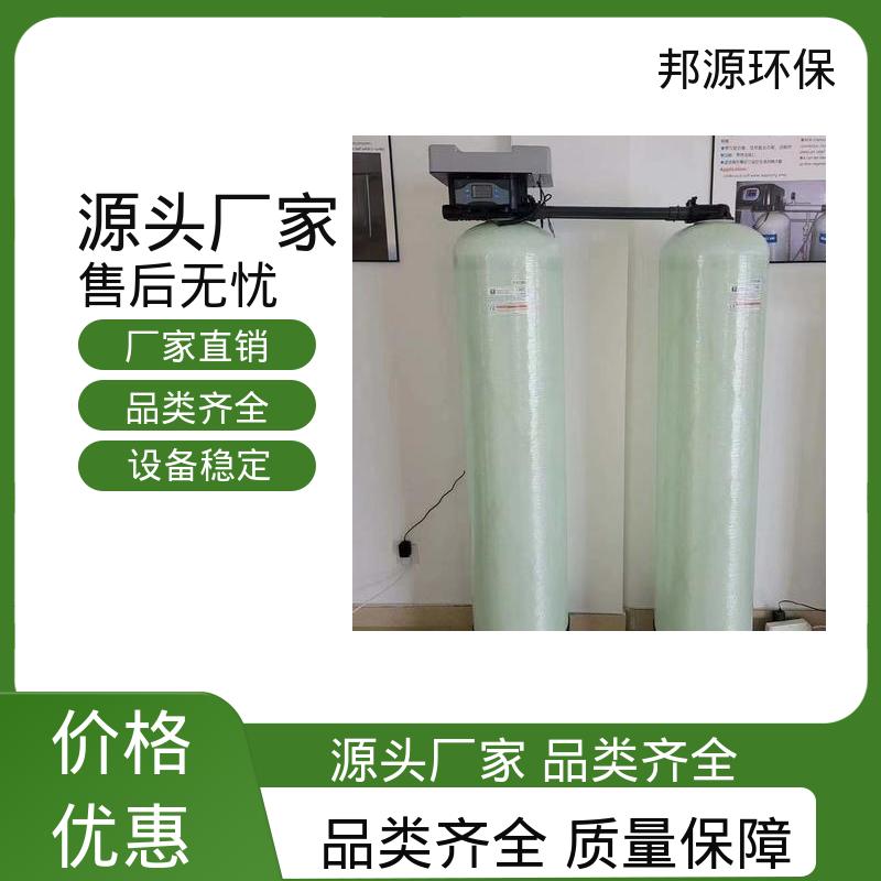 碳钢防腐耐用 运行稳定 地下水过滤罐 自动焊接技术 邦源环保