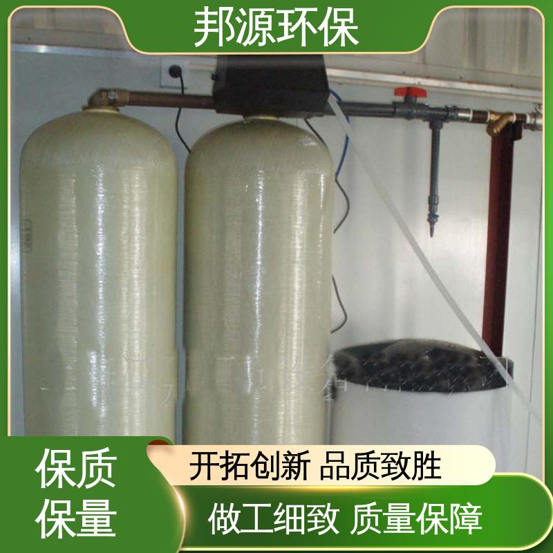 一体化污水处理装置 工业除垢 自动焊接技术 规格齐全 邦源环保