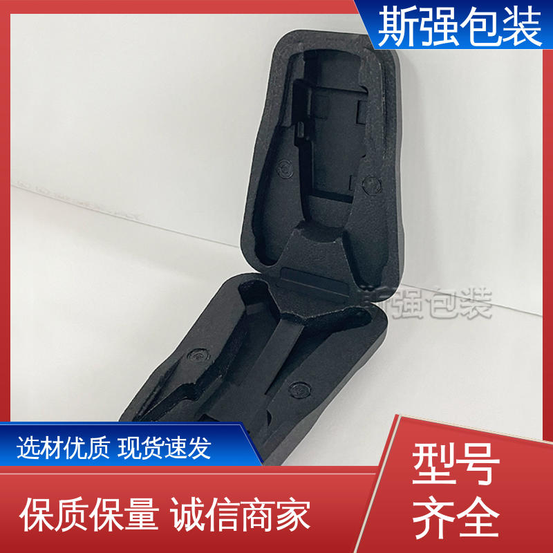手抛飞机EPP 发泡聚丙烯 多年行业经验 缓冲底托泡沫 斯强包装