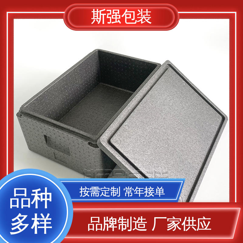 斯强包装 EPP食品级保温箱 较好的表面保护性 加工 定制epp制品