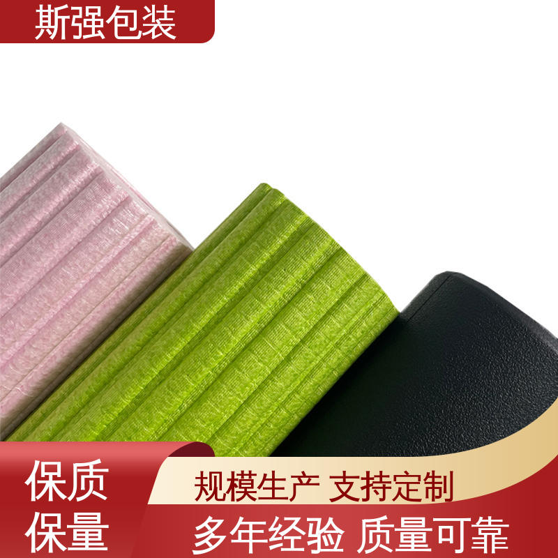 斯强包装 EPP箱 成型定制开模 抗震防潮防撞击 加工