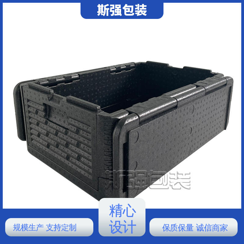 EPP光电玻璃箱 轻量耐磨抗压吸能 高密度发泡一体成型 加工 斯强包装