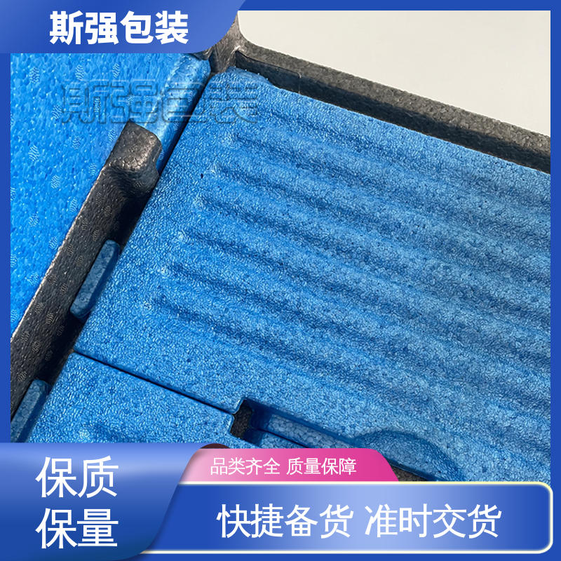 发泡聚丙烯 EPP钓鱼箱 较好的表面保护性 epp泡沫制品 斯强包装