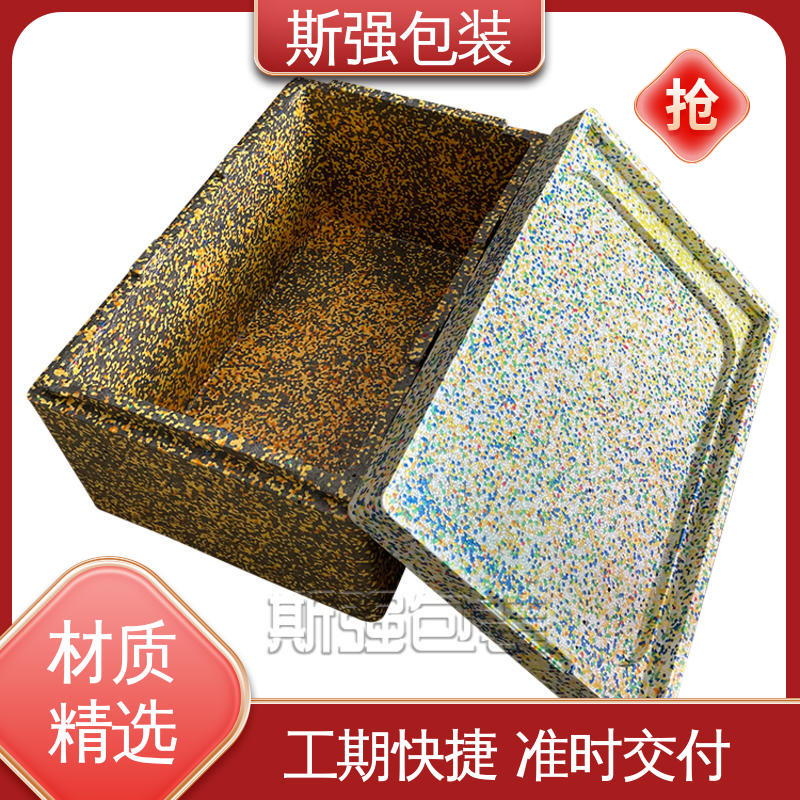 斯强包装 发泡聚丙烯 多年行业经验 EPP泡沫粒子 成型定制开模