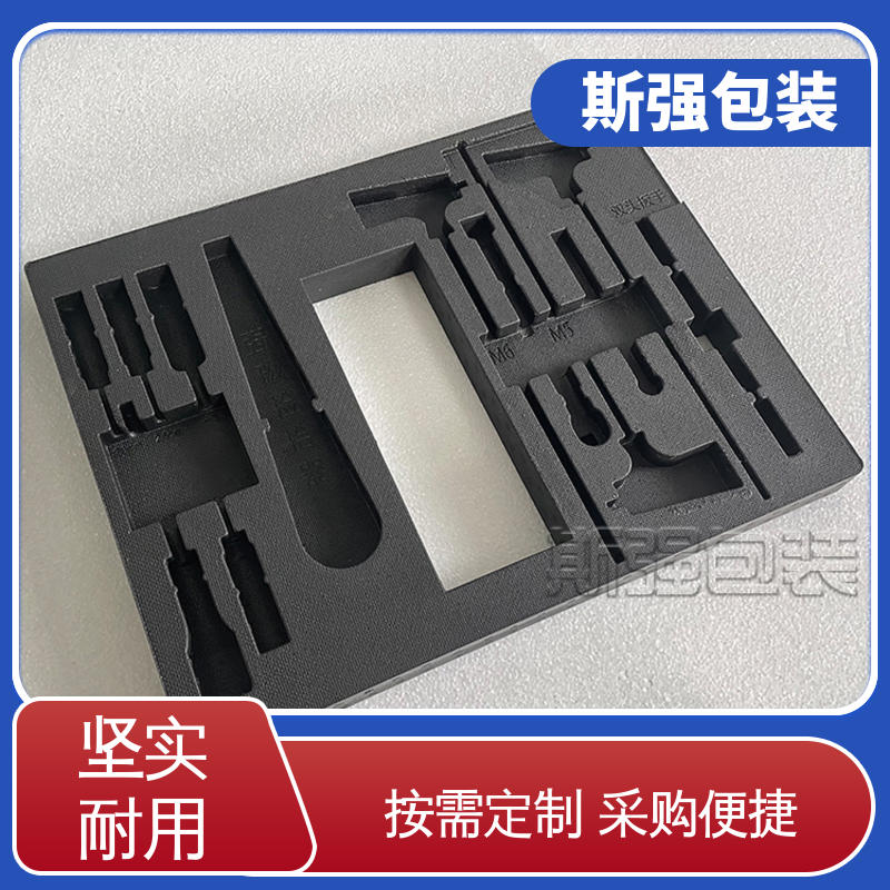 斯强包装 定制 EPP汽车结构件 epp泡沫制品 模具整体发泡成型