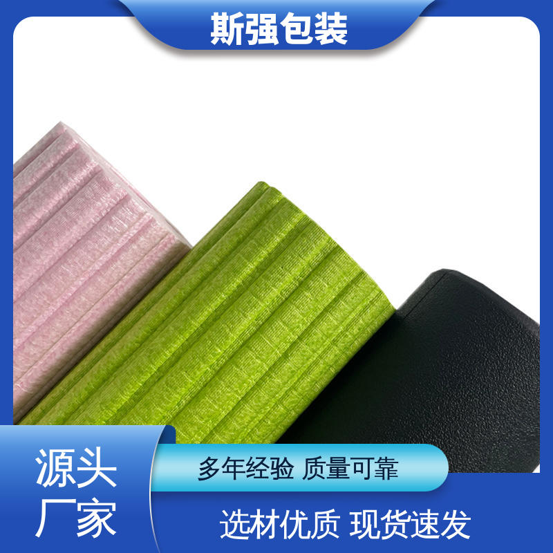 斯强包装 多年行业经验 EPP保温箱 成型定制开模 加工