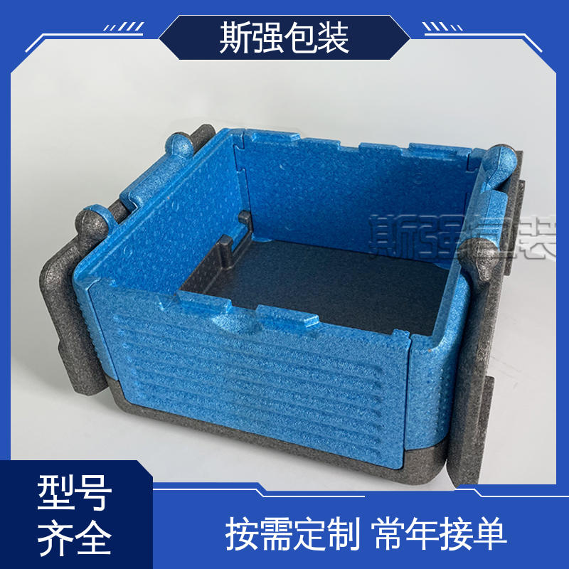 EPP新能源电池 环保防震缓冲材料 成型定制开模 发泡聚丙烯 斯强包装