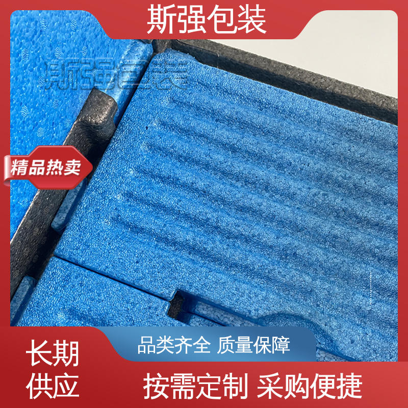 多年行业经验 EPP泡沫粒子 epp泡沫制品 加工 斯强包装