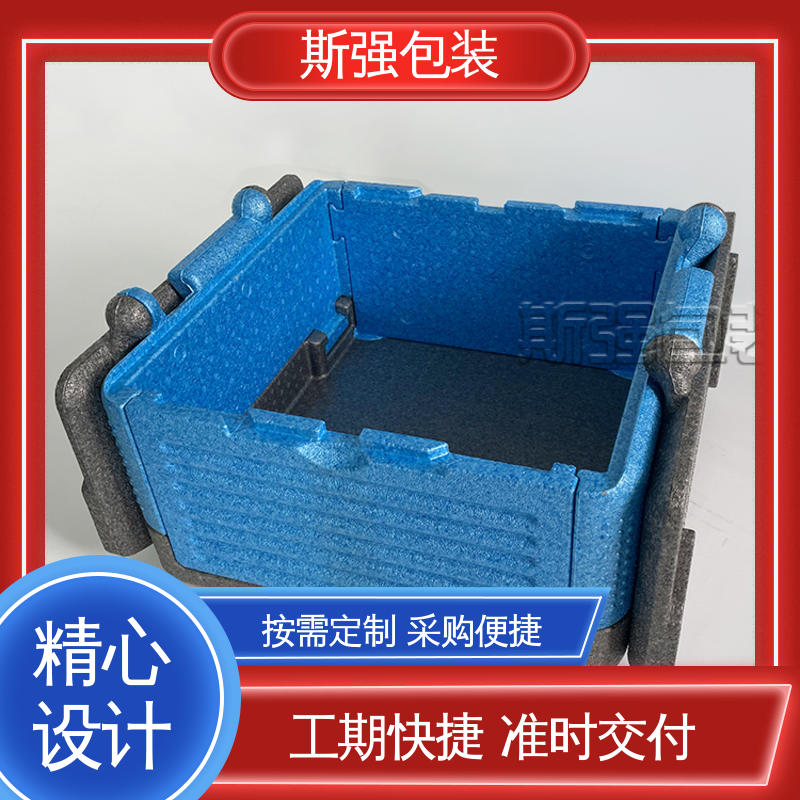 EPP发泡 为客户量身定制 抗震防潮防撞击 斯强包装