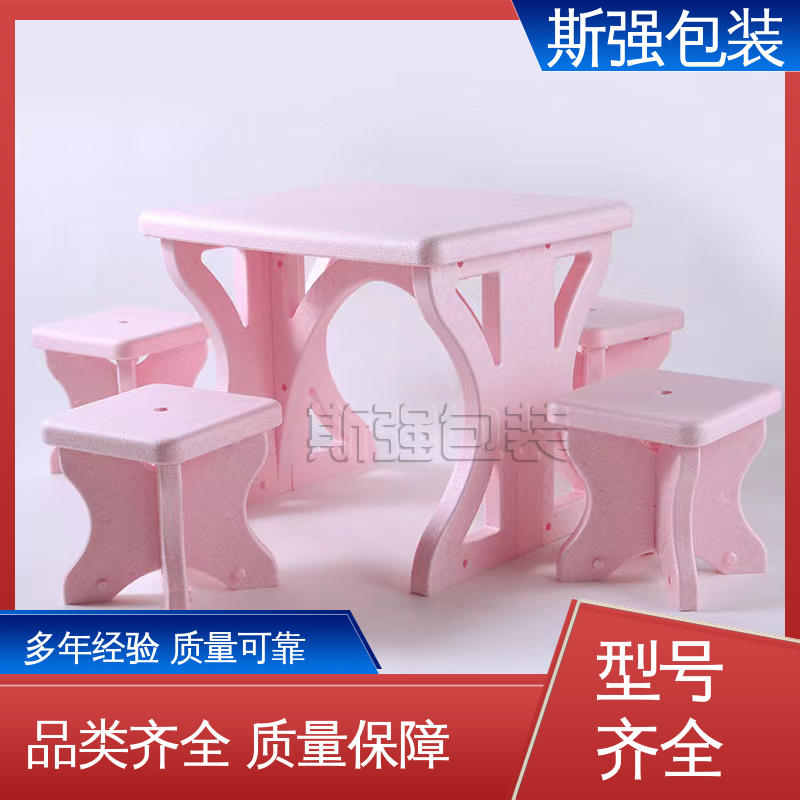 斯强包装 定制epp制品 环保防震缓冲材料 EPP制品 加工