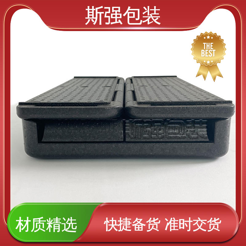 斯强包装 较好的表面保护性 EPP缓冲件系列 按需开模定制