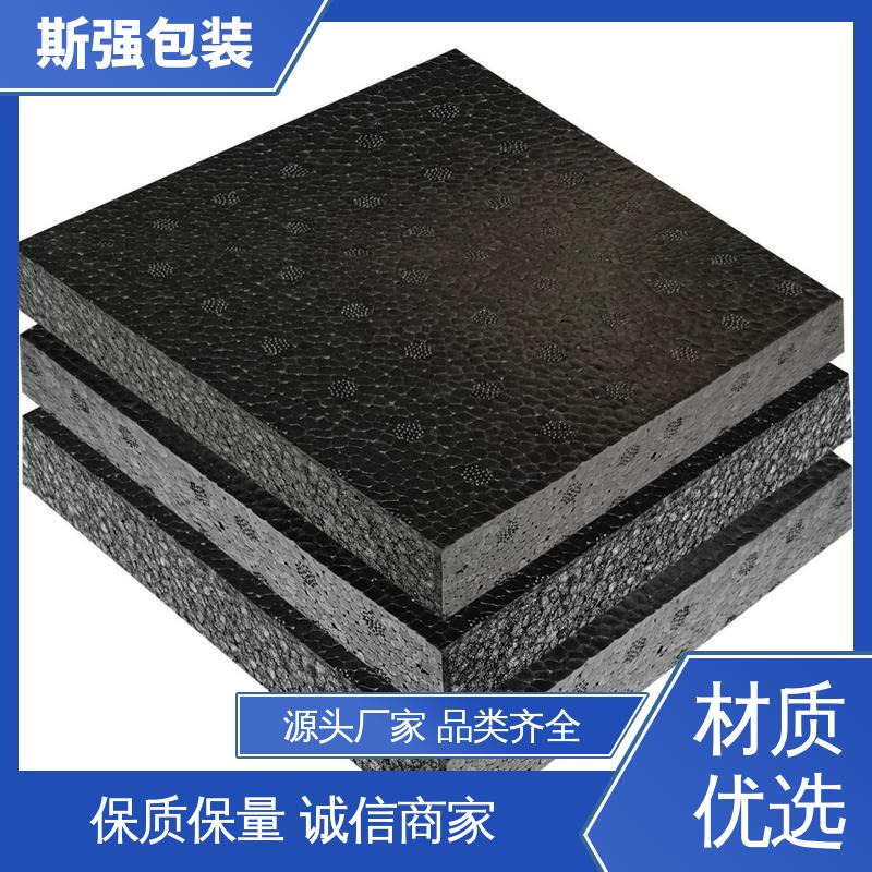 斯强包装 EPP免模 模具整体发泡成型 加工 epp泡沫制品