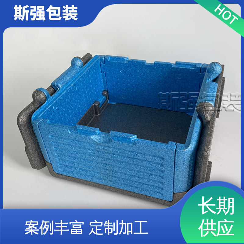 斯强包装 抗震防潮防撞击 定制 EPP制品 缓冲底托泡沫