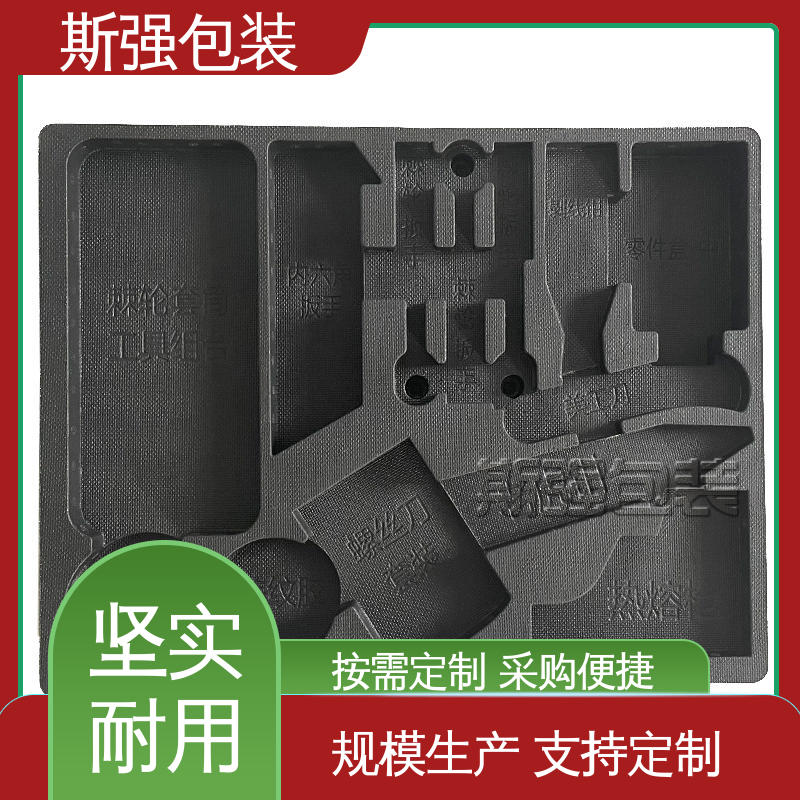 模具整体发泡成型 加工 为客户量身定制 EPP汽车结构件 斯强包装