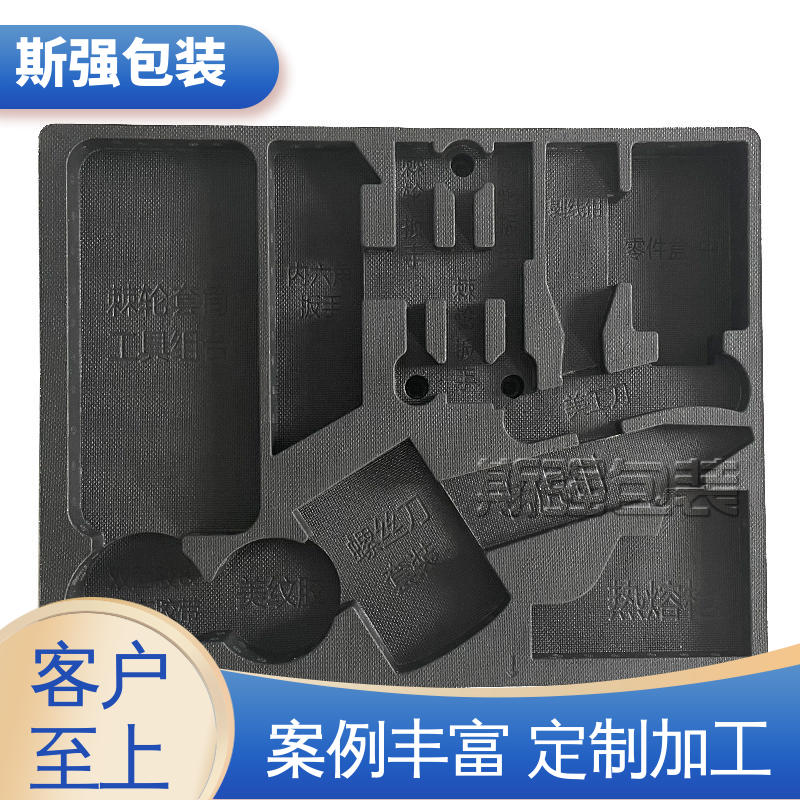 加工 良好的低温特性 厂家定制批量定做 EPP汽车结构件 斯强包装