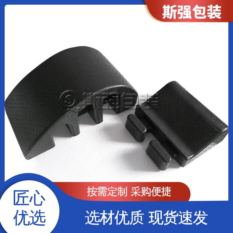 斯强包装 轻量耐磨抗压吸能 EPP泡沫材料 为客户量身定制