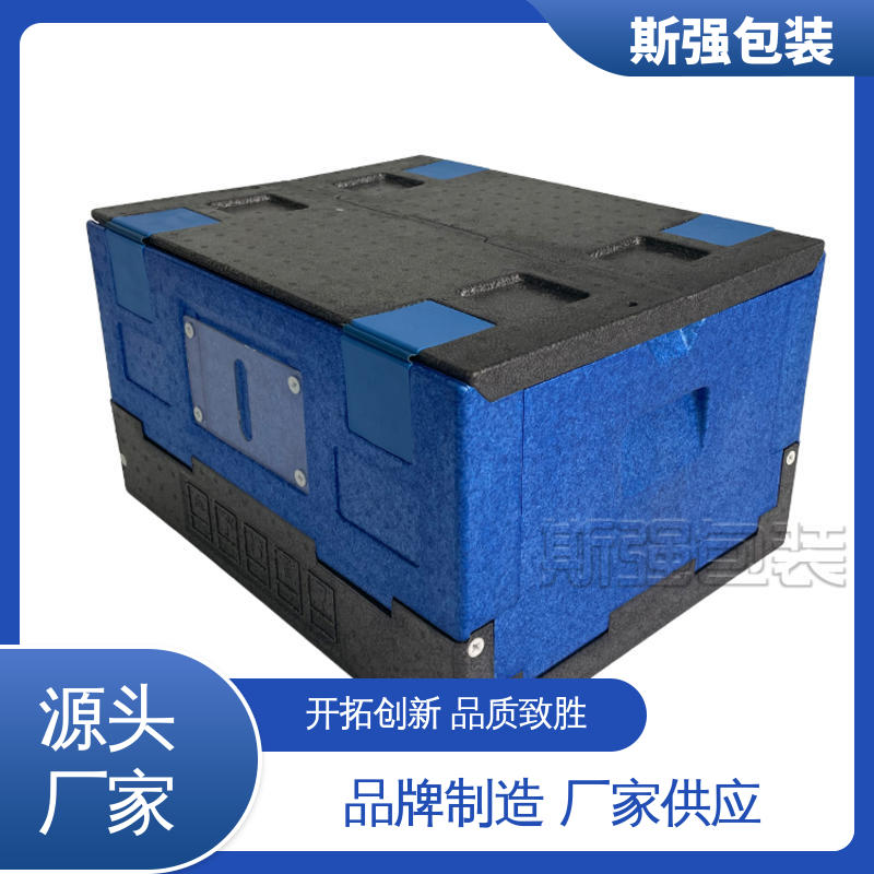成型定制开模 加工 EPP制品 防震缓冲降低损伤 斯强包装