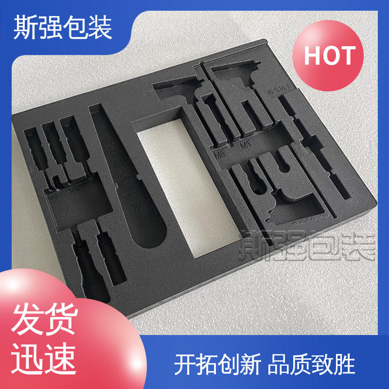 轻量耐磨抗压吸能 发泡聚丙烯 EPP保温箱 定制epp制品 斯强包装