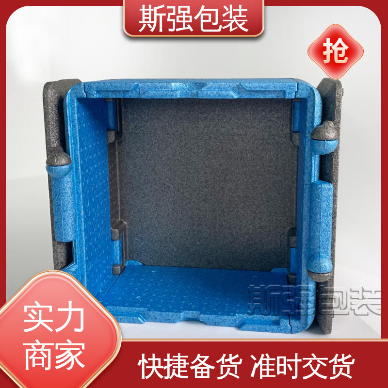 成型定制开模 高密度防静电阻燃 加工 EPP泡沫粒子 斯强包装