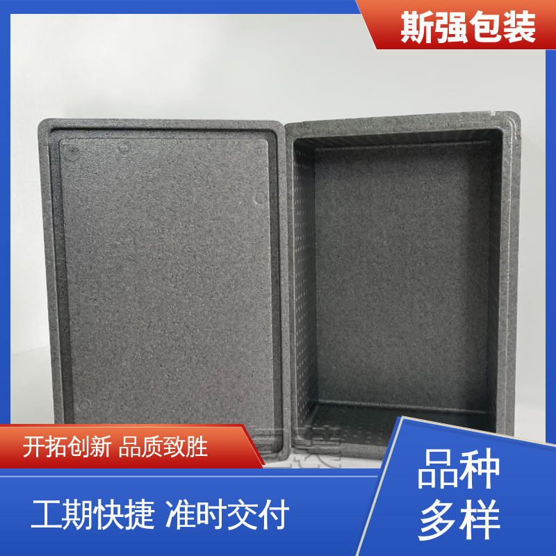 高密度发泡一体成型 定制 EPP保温箱 防震缓冲降低损伤 斯强包装