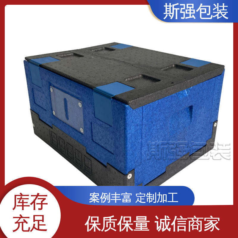 斯强包装 光电周转箱 加工 按需开模定制 防震缓冲降低损伤