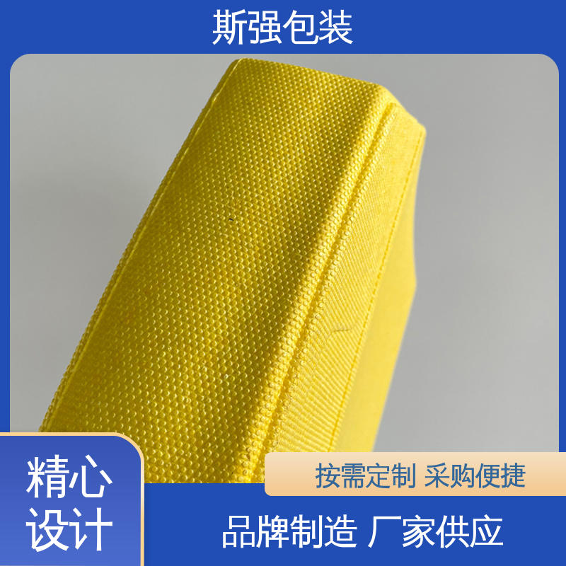 缓冲底托泡沫 EPP汽车垫块 发泡聚丙烯 斯强包装