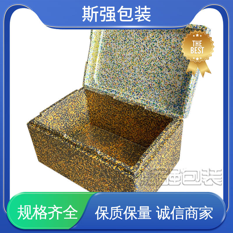 航模防撞EPP外圈 加工 按需开模定制 模具整体发泡成型 斯强包装