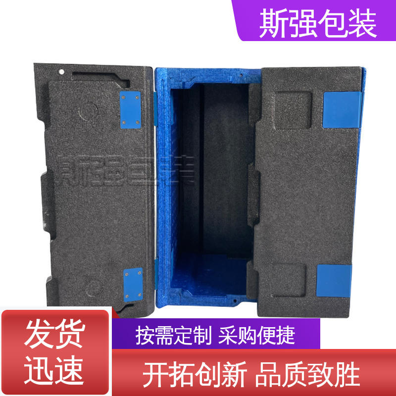 发泡聚丙烯 多年行业经验 EPP瑜伽柱 epp泡沫制品 斯强包装