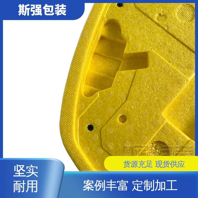 厂家定制批量定做 EPP免模 发泡聚丙烯 良好的低温特性 斯强包装