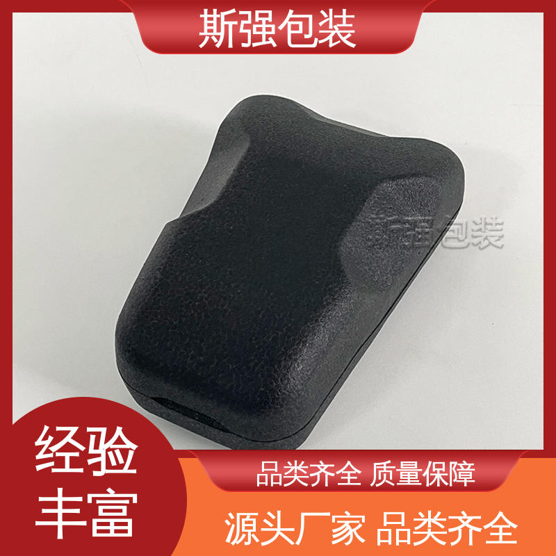 斯强包装 厂家定制批量定做 光电周转箱 多年行业经验