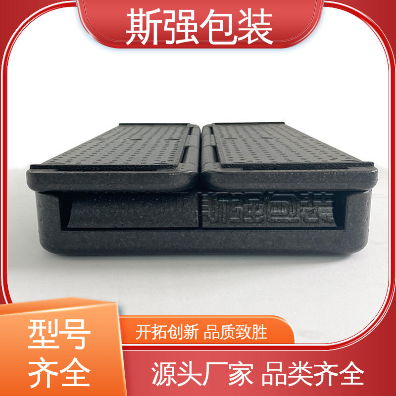EPP制品 加工 良好的低温特性 厂家定制批量定做 斯强包装