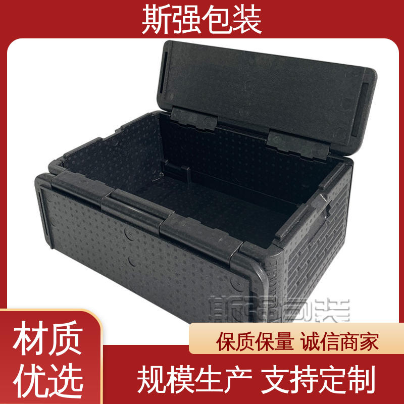 加工 按需开模定制 抗震防潮防撞击 EPP制品 斯强包装
