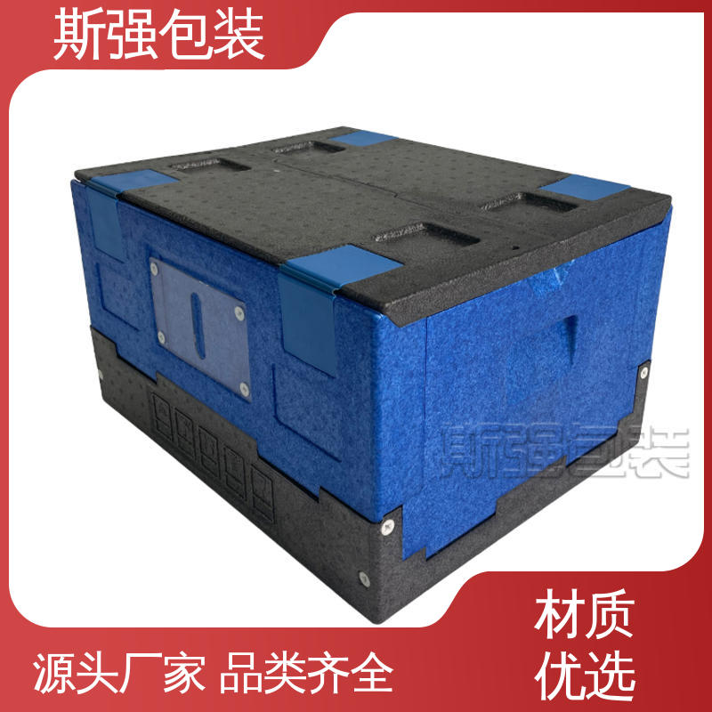 斯强包装 轻量耐磨抗压吸能 EPP仪器设备内衬 定制epp制品 发泡聚丙烯
