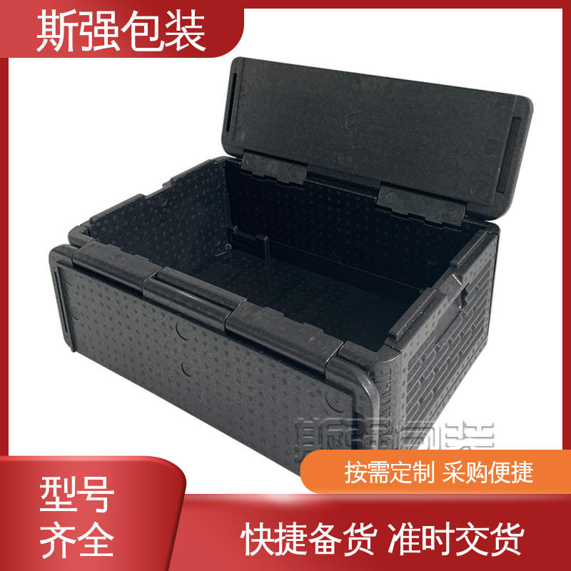 斯强包装 定制epp制品 发泡聚丙烯 EPP钓鱼箱 环保防震缓冲材料