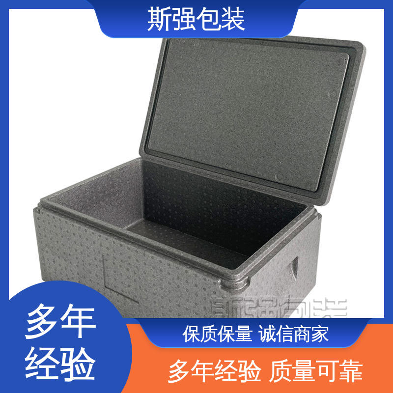 EPP泡沫材料 厂家定制批量定做 抗震防潮防撞击 发泡聚丙烯 斯强包装