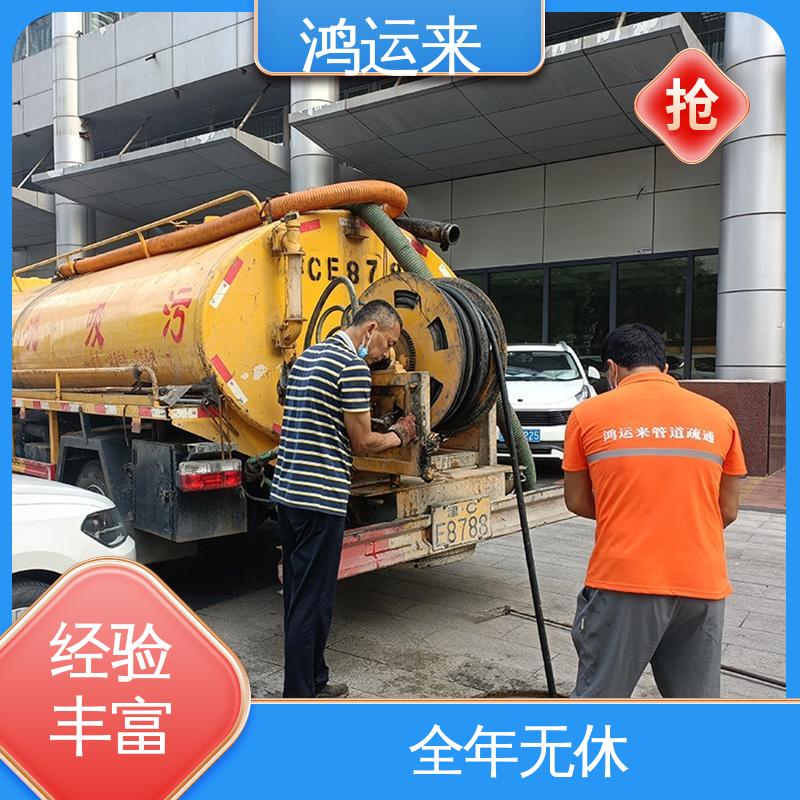 市政管道清淤 疏通污水井下水道 专业团队施工 佳荣里