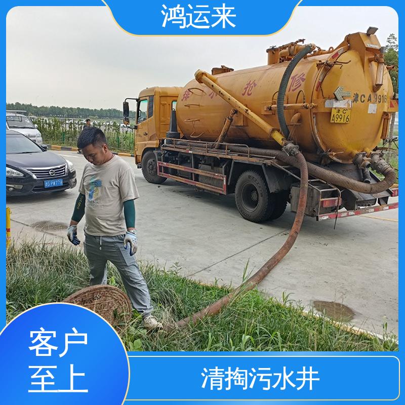 史各庄 排水沟清淤 疏通化粪池沉淀池 专业团队施工 