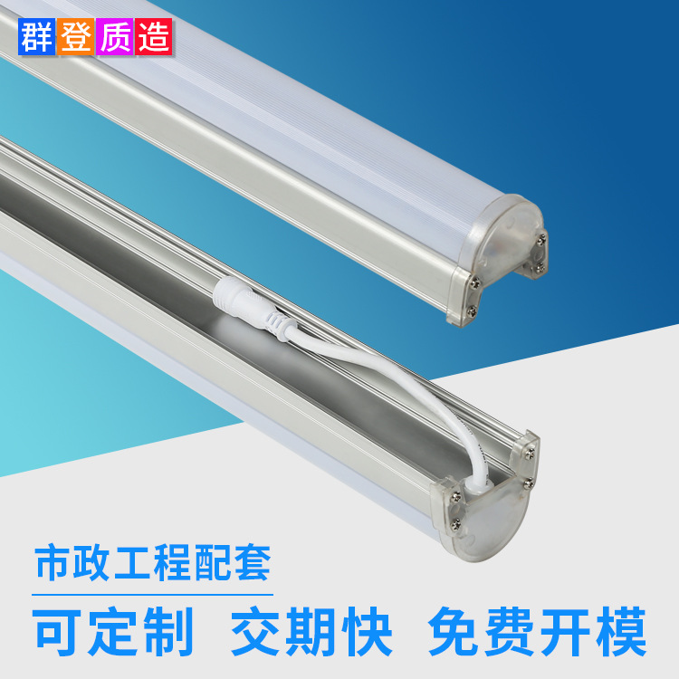 户外亮化防雨广告招牌门头rgbw数码管 PC面罩加铝底座LED护栏管