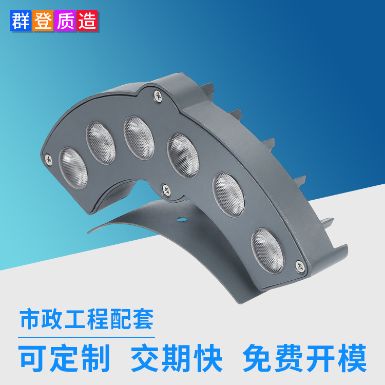 厂家批发新款户外防雨6W屋顶古建筑瓦面弧形瓦片月牙led瓦楞灯