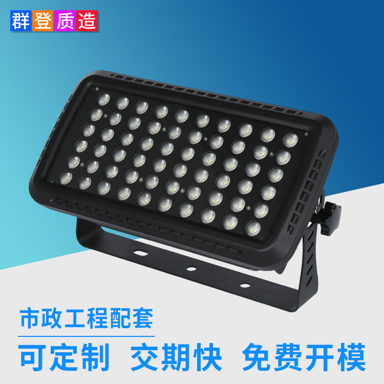 源头厂家亮化工程景观投射灯 IP65防雨带透气阀长方形LED投光灯