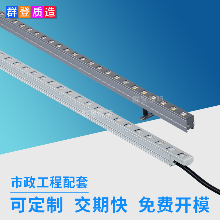 源头厂家户外小型led线条灯 建筑外墙轮廓灯12W迷你线性灯