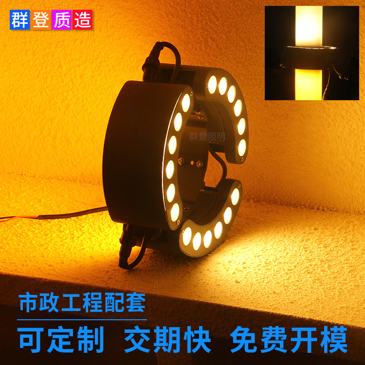 源头厂家户外亮化抱柱防雨照树抱箍灯 外控双面发光led抱树灯
