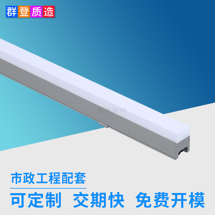 源头厂家楼体亮化防雨亚克力罩led线条灯 酒店外墙全彩线性灯