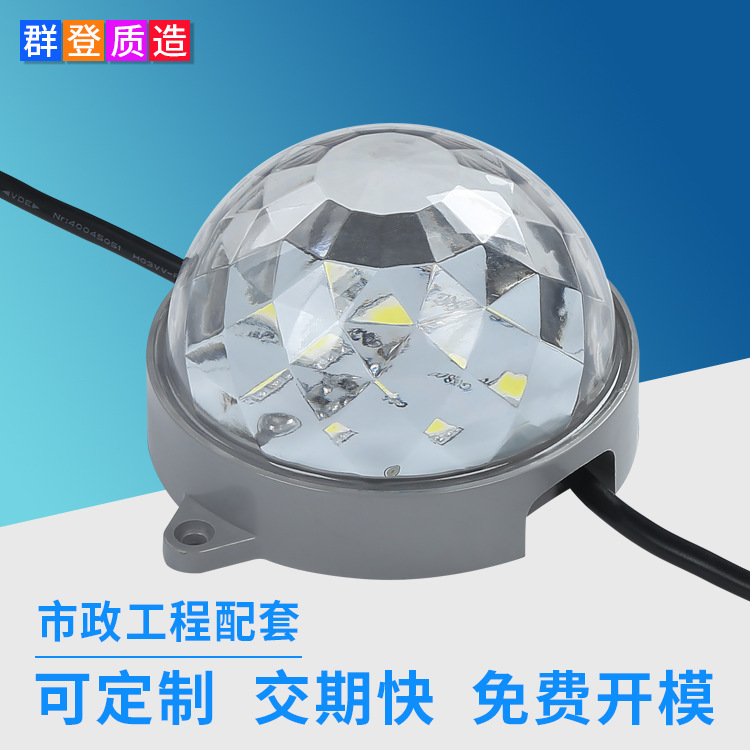 源头厂家全彩LED圆形像素灯装饰灯 户外亮化工程防雨led点光源
