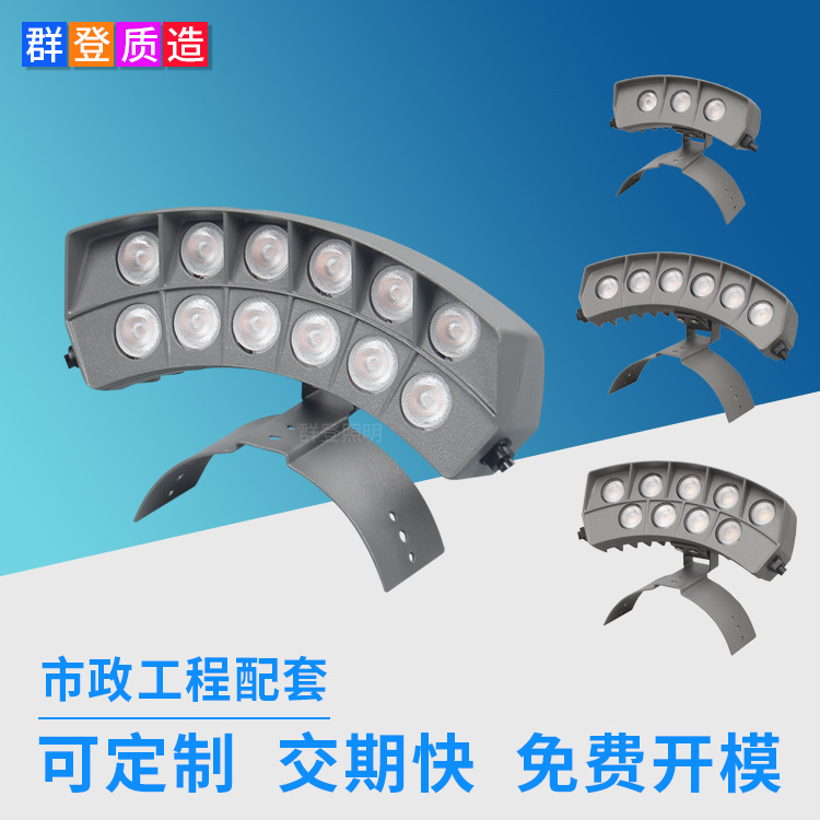 户外亮化工程防雨led双排瓦片投光灯 古建筑文旅DMX512外控瓦楞灯