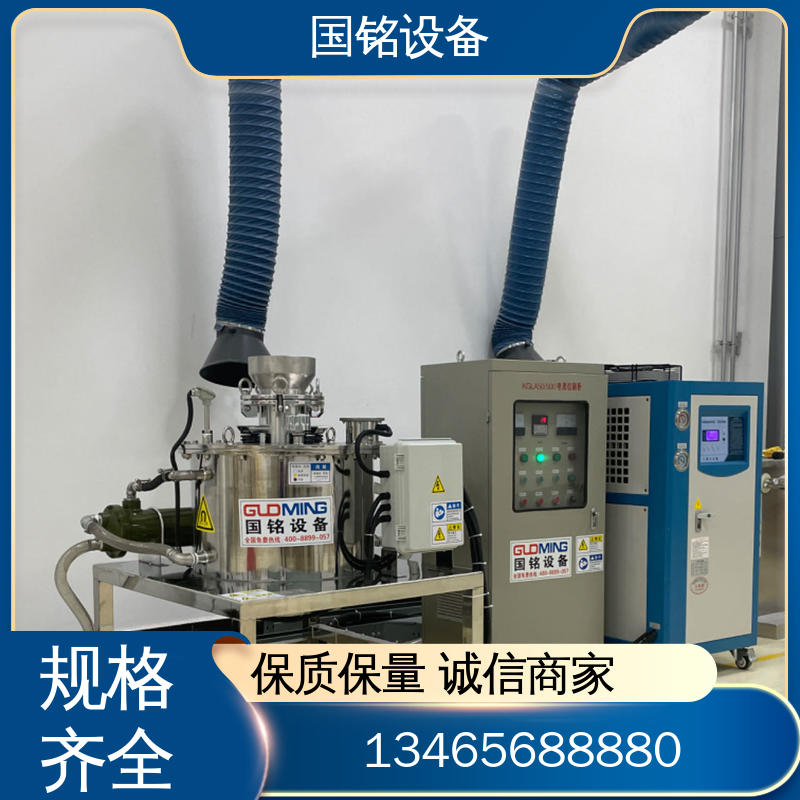 氧化铝粉除铁机 锂电新能源 厂家供应 国铭设备