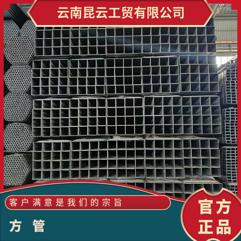 昆云厂家定做 钢结构工业 热镀锌 过磅 规格100至200矩形方管