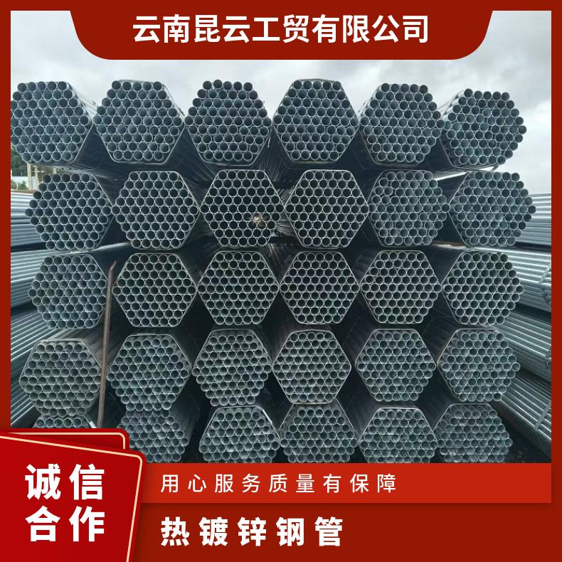 货物运输 材质 Q235 过磅 车丝焊接涂塑 方圆定制 热镀锌钢管