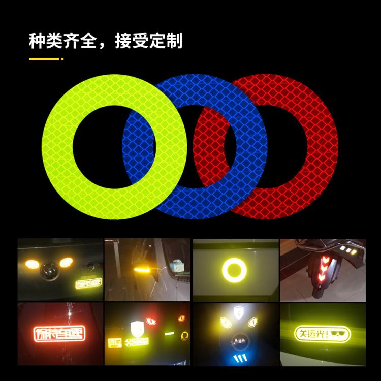 汽车尾部反光贴后保险杠尾灯个性装饰划痕遮挡夜光防水天使灯贴